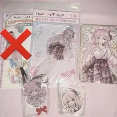 2026年最新】ハッピーシュガーライフ グッズの人気アイテム - メルカリ