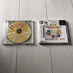 DX人生ゲーム  DX人生Ⅱ 2枚セット