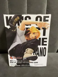 東京リベンジャーズ 佐野万次郎 マイキーフィギュア