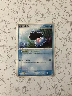 Item thumbnail for item f16e159c-3617-4b62-8b69-5c654b5a3eb8