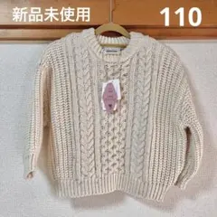 softcheese ソフチー　アラン風ニットプルオーパーセーター　ニット