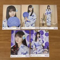 乃木坂46 海邉朱莉 生写真 真夏の全国ツアー2025 浴衣 コンプ