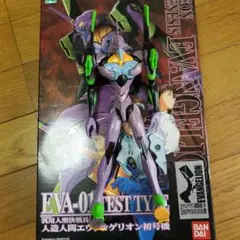 2026年最新】エヴァンゲリオン プラモデル ジャンクの人気アイテム