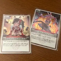 ホロライブ　Sまとめ売り