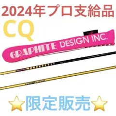 2026年最新】アライメントスティック ツアーadの人気アイテム - メルカリ
