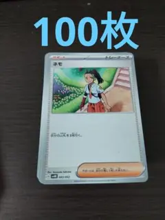 Item thumbnail for item 68f96b0f-5b8c-4526-af38-1d14bdb94bd4