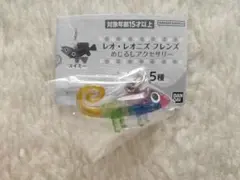 2025年最新】レオレオニ キーホルダーの人気アイテム - メルカリ