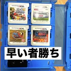 ニンテンドー3DS ソフト 3本セット まとめ売り 24本収納ケース付き