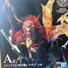 エヴァンゲリオン新2号機α フィギュア