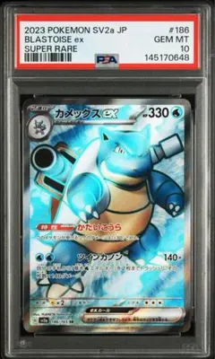 2026年最新】カメックスex psa10の人気アイテム - メルカリ