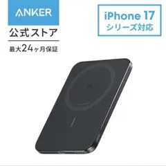 Anker Nano Power Bank 5000mAh MagGo Slim