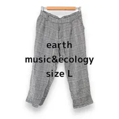 【アースミュージックアンドエコロジー】テーパードパンツ チェック Lサイズ