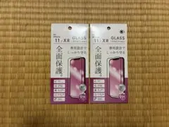 iPhone 11/XR 全面保護 ガラスフィルム 2枚セット