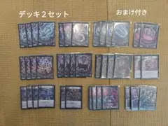デッキ