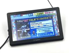 ユピテル YPB555ML 2019年春版地図 5インチ - メルカリ