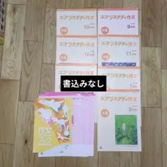 Item thumbnail for item 74dad5fd-78bd-426b-ad36-e0111fb880f3