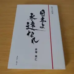 Item thumbnail for item 67b22f08-1e9f-465b-b05d-f6e825261345