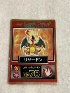 2026年最新】ポケモン 明治 ゲットカードの人気アイテム - メルカリ