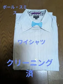 GWセールPaul Smith ストライプシャツ Sサイズ　長袖シャツ
