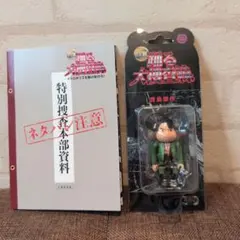 BE@RBRICK 青島俊作 100％ 踊る大捜査線 ベアブリック 新品未開封