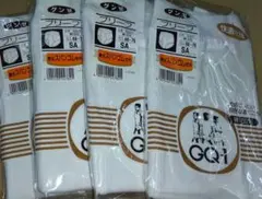 グンゼGQ-1ブリーフ（スパンゴム使用）4枚セット Sサイズ