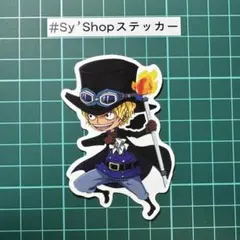 【まとめ買いでお得】防水ステッカー ワンピース 331