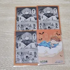 2026年最新】魔入りました入間くん アガレスの人気アイテム - メルカリ