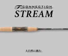 TIMON T-CONNECTION STREAM TS-S86M+のサムネイル