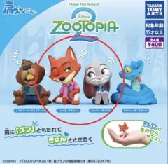 ズートピア2 肩ズン ニック ジュディ