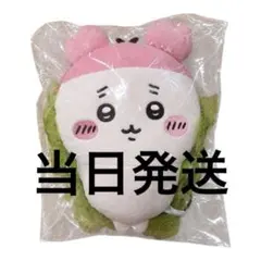 【当日発送】ちいかわ　昆布締めショルダーバッグ　古本屋