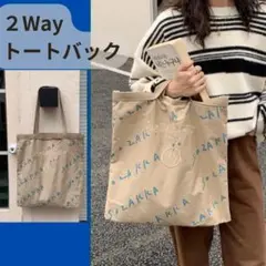 トートバック 茶♡縦長 A4 大容量♡カジュアル♡コンパクト 軽い人気 大きい