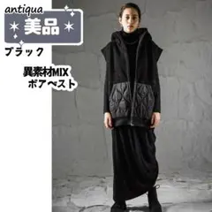 dana様 リクエスト 2点 まとめ商品