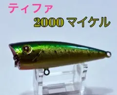 マミヤオーピースーパードルフィン04HP電動リール！電源コード付