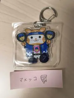 スターマン 応援グッズ