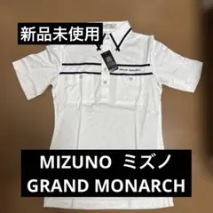 レアMIZUNOGRAND MONARCH ポロシャツ ホワイト