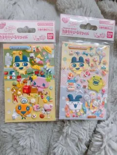 たまもりシール リフィル セット