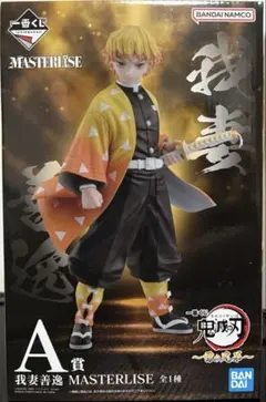 一番くじ鬼滅の刃〜雷の兄弟〜 A賞 我妻善逸フィギュア
