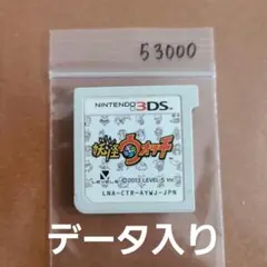 データ入り 3DS 妖怪ウォッチのサムネイル