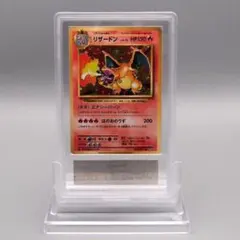 ポケモンカード MリザードンEX 20th 011/072 ARS2 - メルカリ