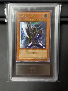 a*照様 ARS10 ホーリーライフバリアー レリーフ アルティメットレア