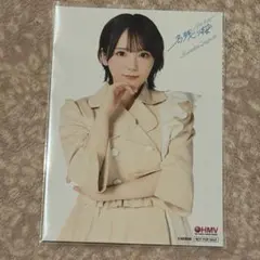 AKB48 67th「名残り桜」田口愛佳 HMV特典