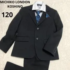 ミチコロンドンコシノ 男の子 フォーマル セットアップ 入学式 120 黒