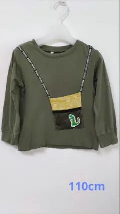 恐竜ポケット付き長袖Tシャツ 110センチ