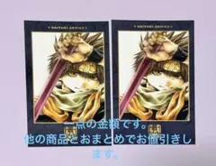 ヒロアカ展 原画展 相澤消太 箔押しクリアカード - メルカリ