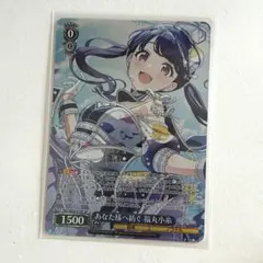 2026年最新】四糸乃 spの人気アイテム - メルカリ