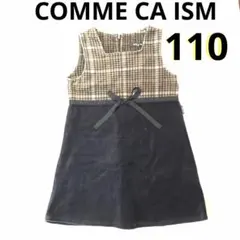 コムサ 子供服 美品 ワンピ ワンピース チェック 発表会 春秋冬 110 5歳