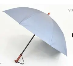 【新品未使用】サンバリア100 長傘Sサイズ ブルー チェック 新品未使用 サンバリア100 長傘Sサイズ 完売カラー ブルー