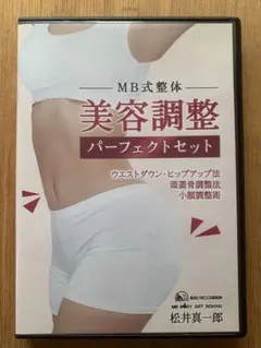 2026年最新】ソリトンウェーブの人気アイテム - メルカリ