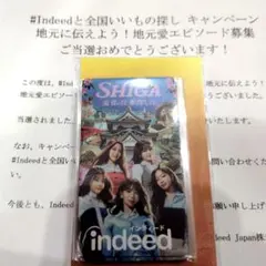 indeed ルセラフィムキャンペーン　マグネット・バラ売り１枚