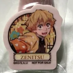 【新品未開封】鬼滅の刃　善逸　消しゴム　くら寿司